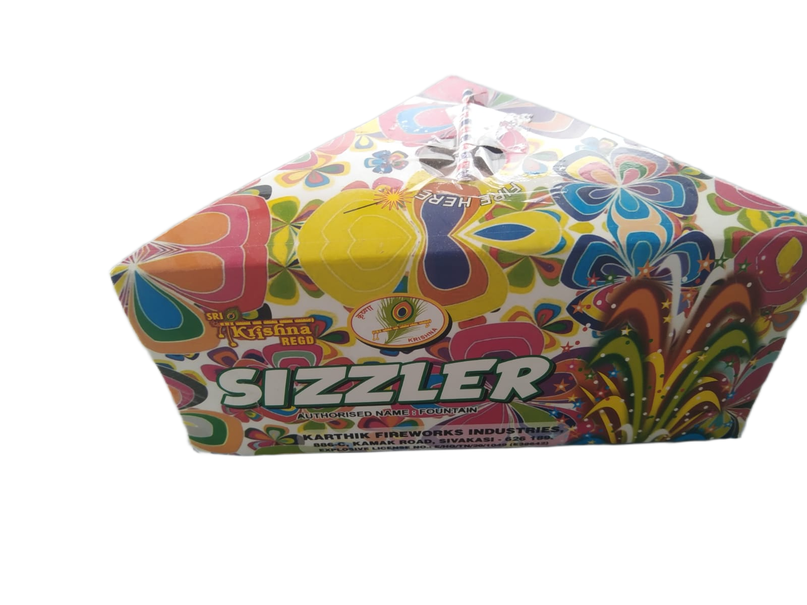 Sizzler Red Green — Ariel Fountain