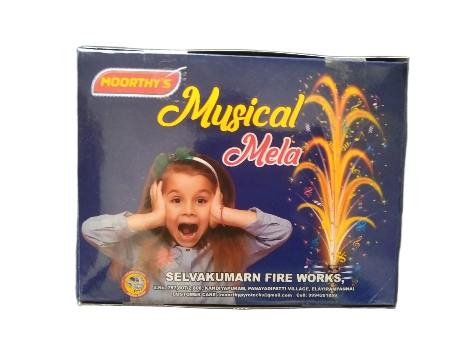 Mini Siren / Bannsuri — Ariel Fountain