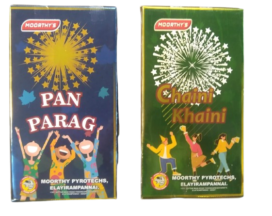 2 1/4" Fancy — Fancy & Novelties